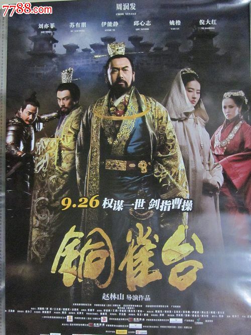 苏州大学自考学位证书